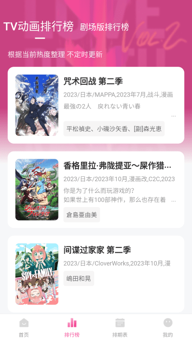 次元城动漫
