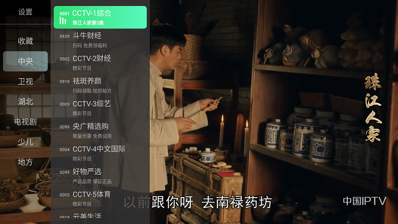 乐看Tv电视直播版