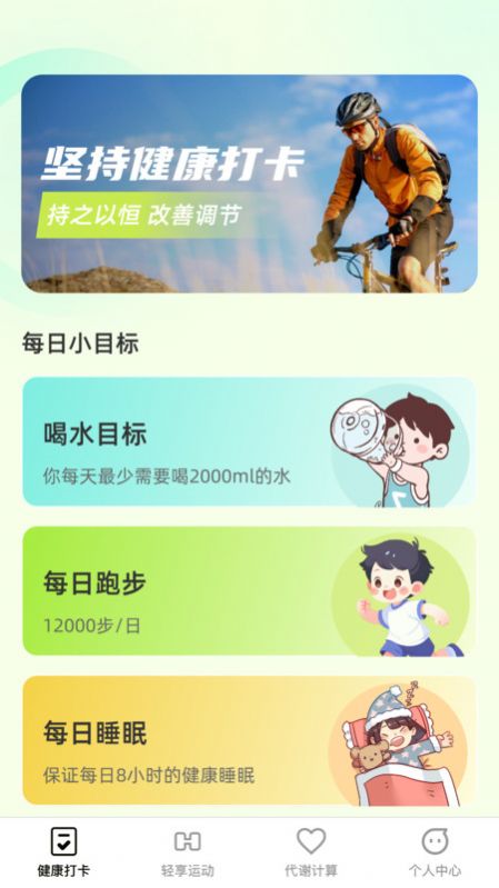 悦刻轻享