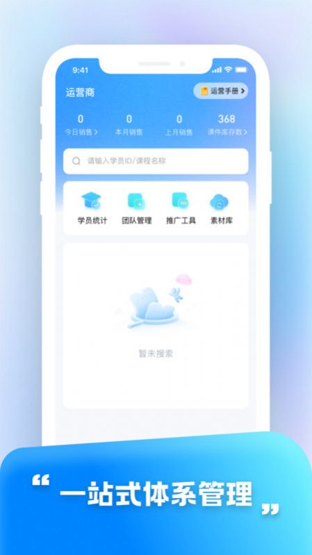 华夏东方OA