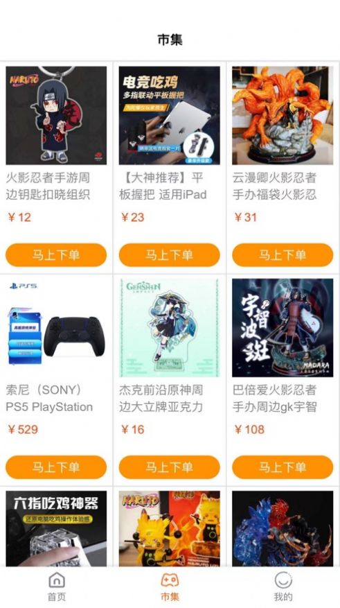 对种E租