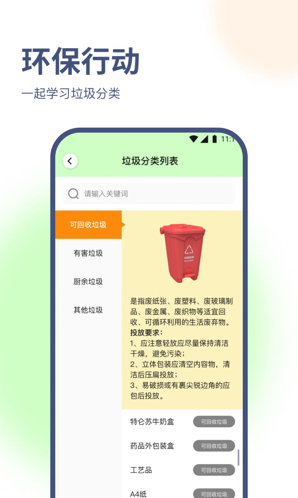随心优化专家