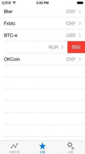 bitbns加密货币交易所app
