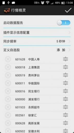 bitbns加密货币交易所app