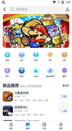 爱吾游戏宝盒