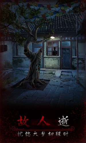 阿姐鼓3偃师传安卓版