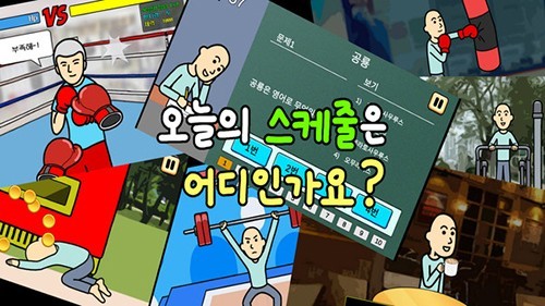 养乞丐3中文版