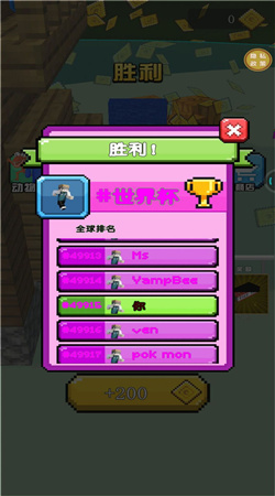 攻防小战争