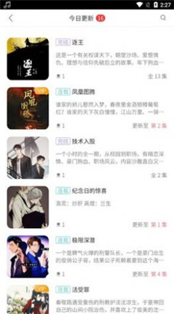 哇塞fm永久免费最新