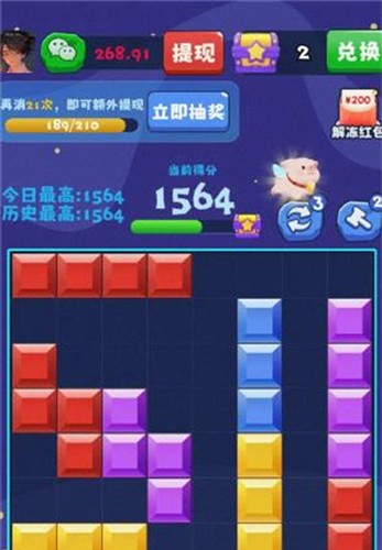 最美方块天天消红包版