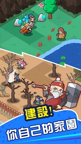 咚咚锵英雄团去广告版