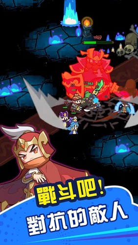 咚咚锵英雄团去广告版