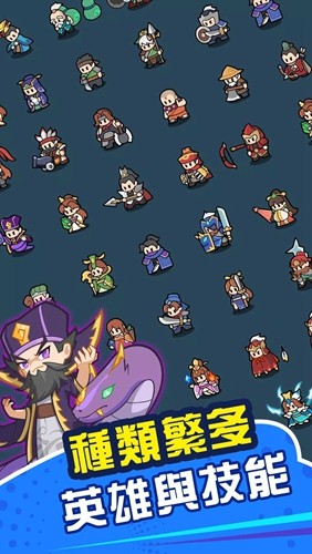 咚咚锵英雄团去广告版
