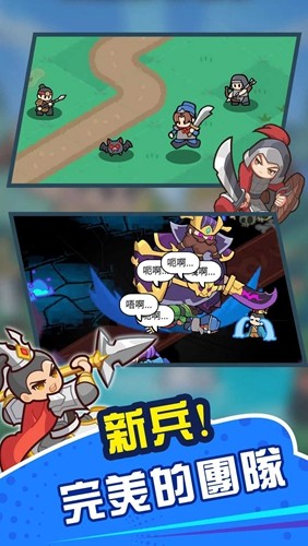 咚咚锵英雄团去广告版