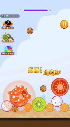 西瓜合成了红包版