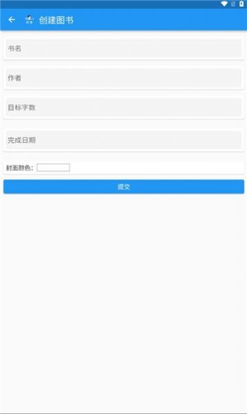 剑飞出书