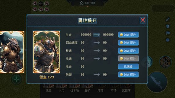 精灵与野兽游戏