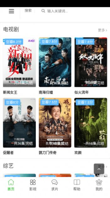 在线影视