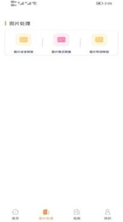 小黄鸭视频正版最新版2024下载