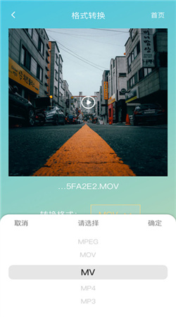 lutube视频轻量安卓版