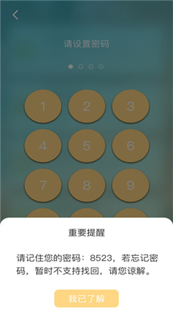 lutube视频轻量安卓版