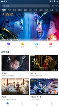 银杏视频免费追剧下载