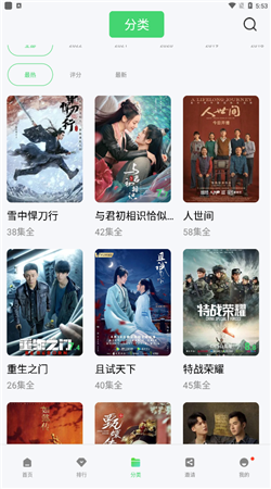银杏视频免费追剧下载