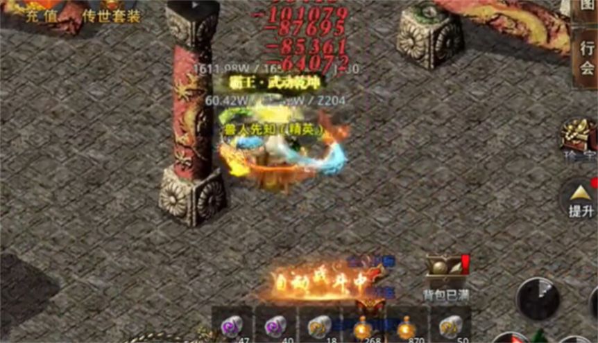 老锅爆爆爆手游