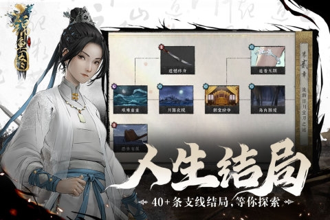 锦鱼图