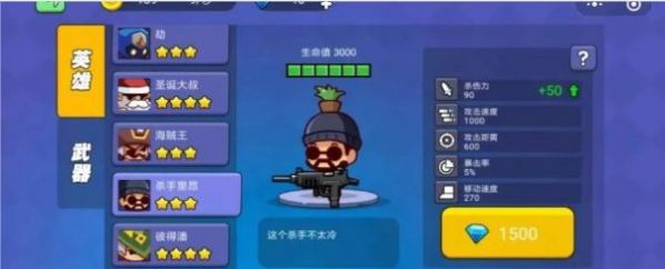 wojiuyaochiji内置菜单版