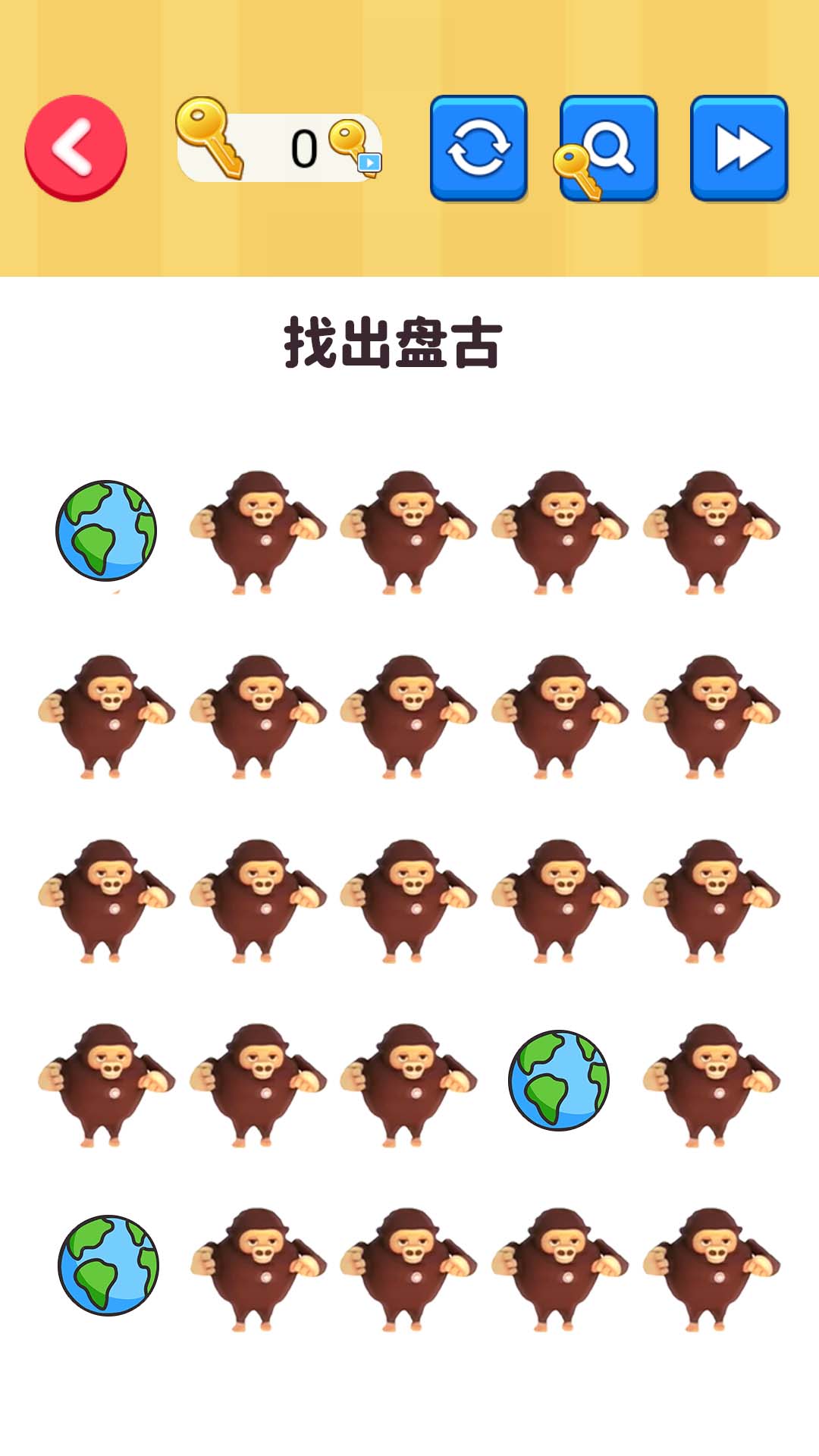 就爱找不同游戏