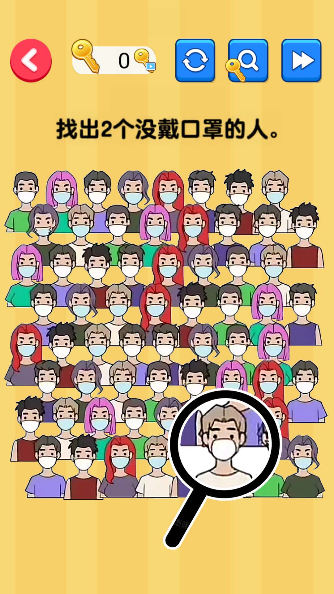 就爱找不同游戏