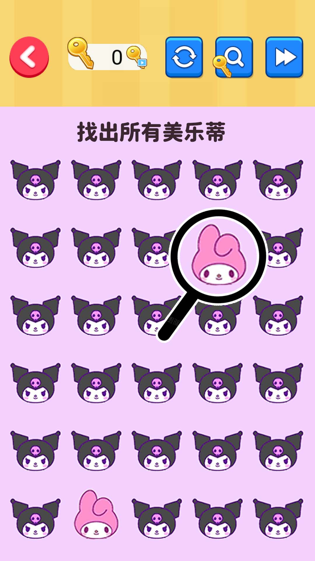 就爱找不同游戏