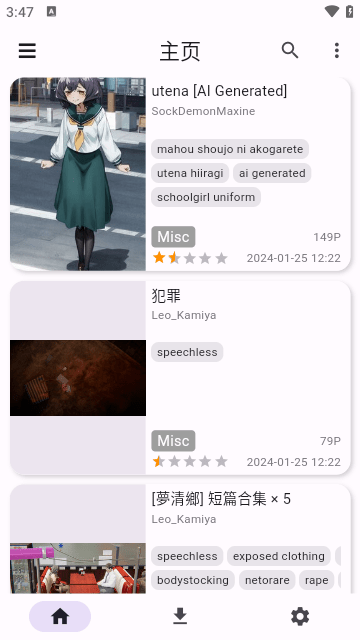 JHenTai