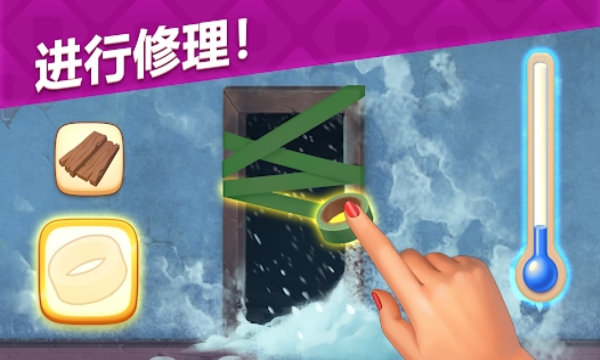 梦幻家园2024