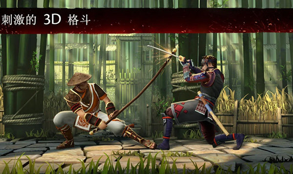 暗影格斗3下载