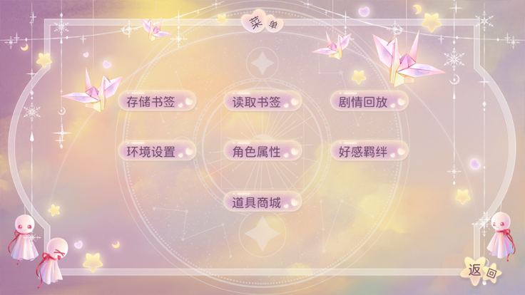 不完美骗宠清软