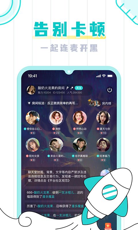 柚缘交友app