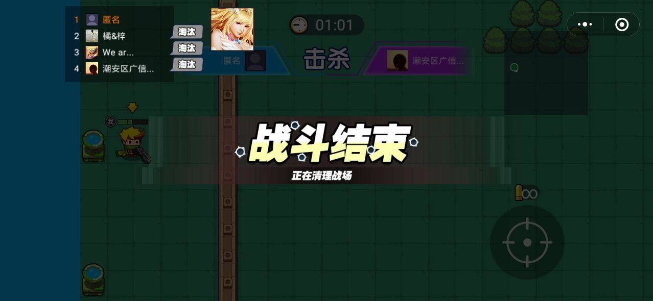wojiuyaochiji内置菜单版
