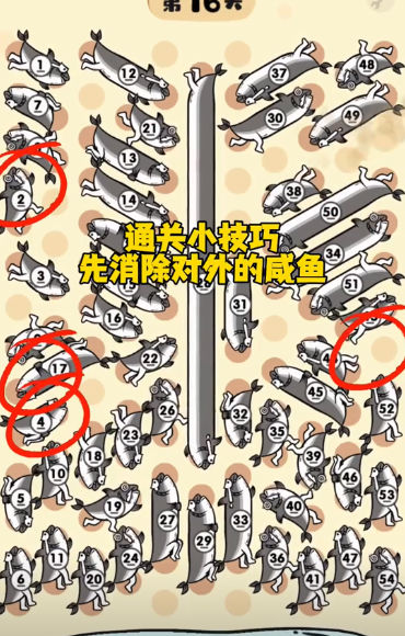 这关很难过免广告版