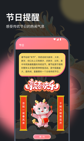 悠悠流量宝手机版