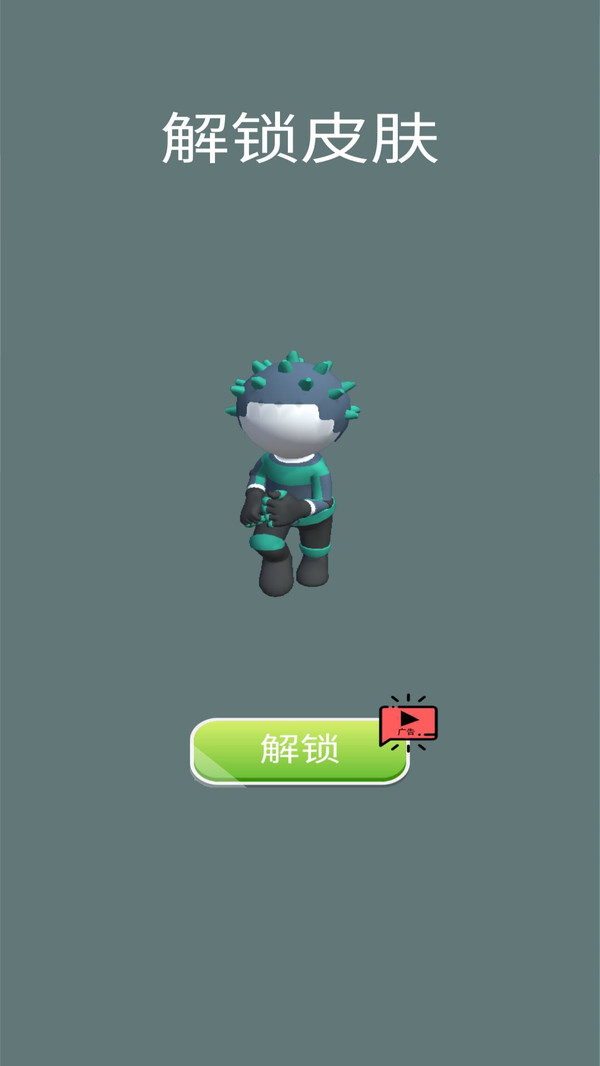 我的雪球贼大游戏