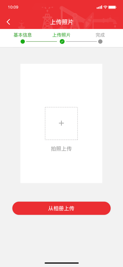 长庆培训学员版app