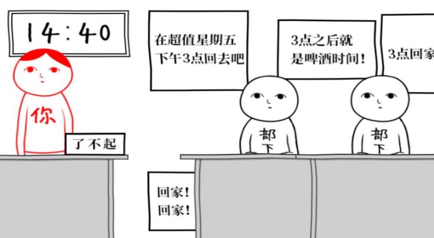奇妙脑洞大挑战游戏