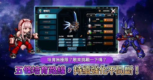 绿色的传说游戏