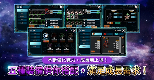 绿色的传说游戏