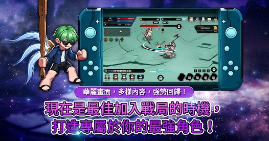 绿色的传说游戏
