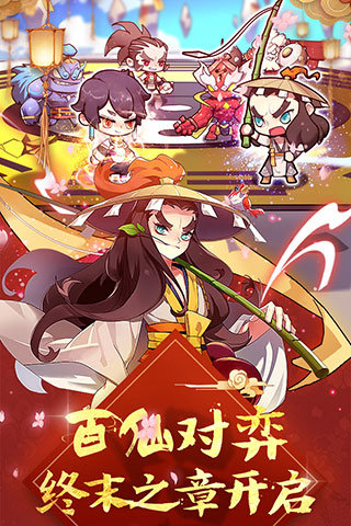 元气封神怀旧服