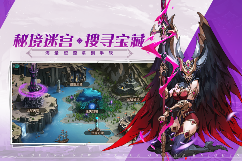 进击的骑士礼包码