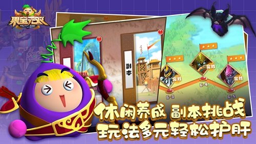 果宝无双九游版